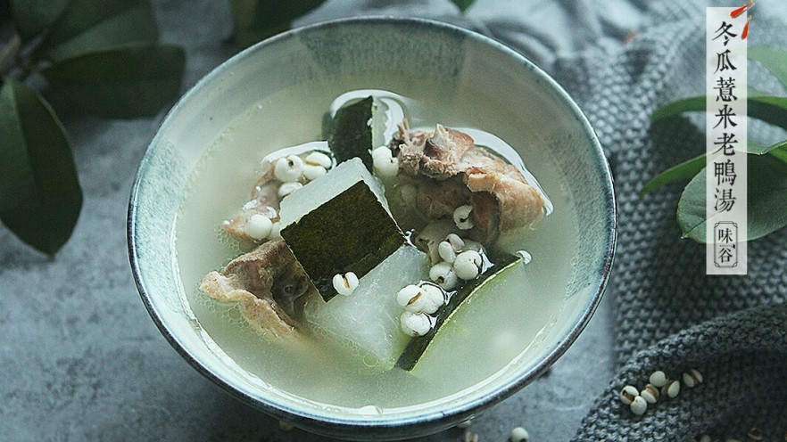 Winter Melon, Barley, and Old Duck Soup: The Ultimate Summer Cool-Down Recipe (With Pro Tips)