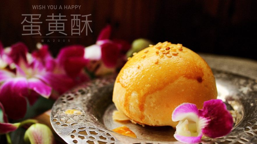 How to Make Perfect Egg Yolk Pastry (Dan Huang Su) at Home: Step-by-Step Recipe & Pro Tips How to Make Perfect Egg Yolk Pastry (Dan Huang Su) at Home: Step-by-Step Recipe & Pro Tips